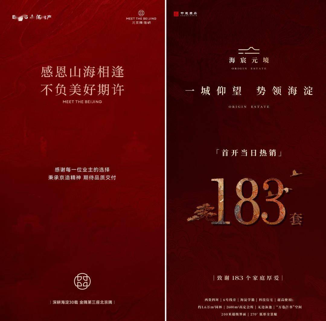 宝山(shān)双子激战，谁赢了？