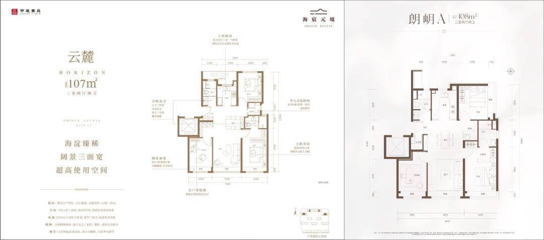 宝山(shān)双子激战，谁赢了？