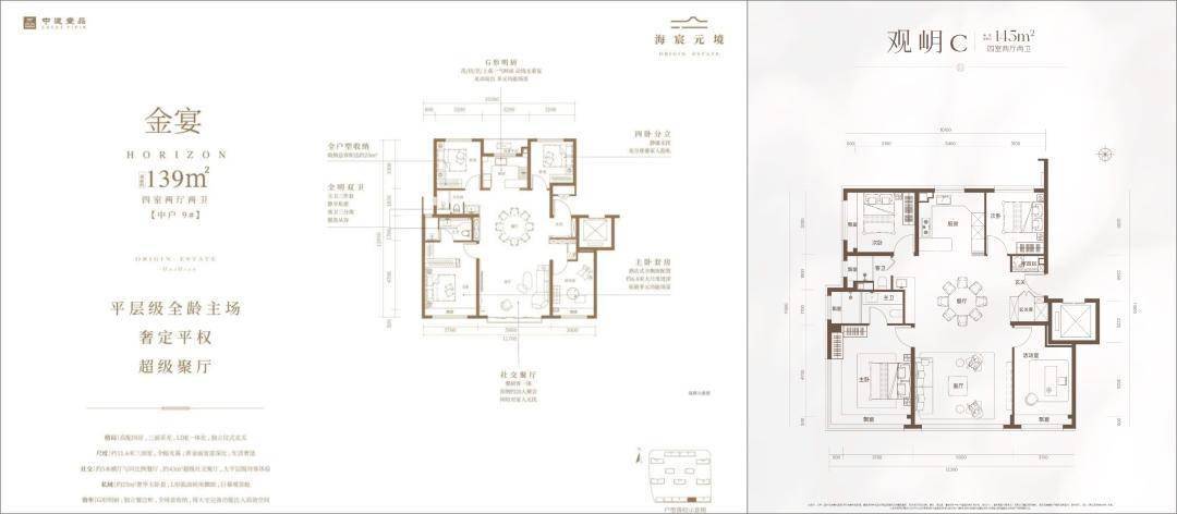 宝山(shān)双子激战，谁赢了？