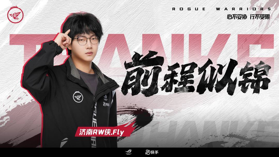 九年跋涉,一朝登(dēng)頂(dǐng):三(sān)代(dài)KPL选手,共赴鳥(niǎo)巢(cháo)巅峰之約(yuē)