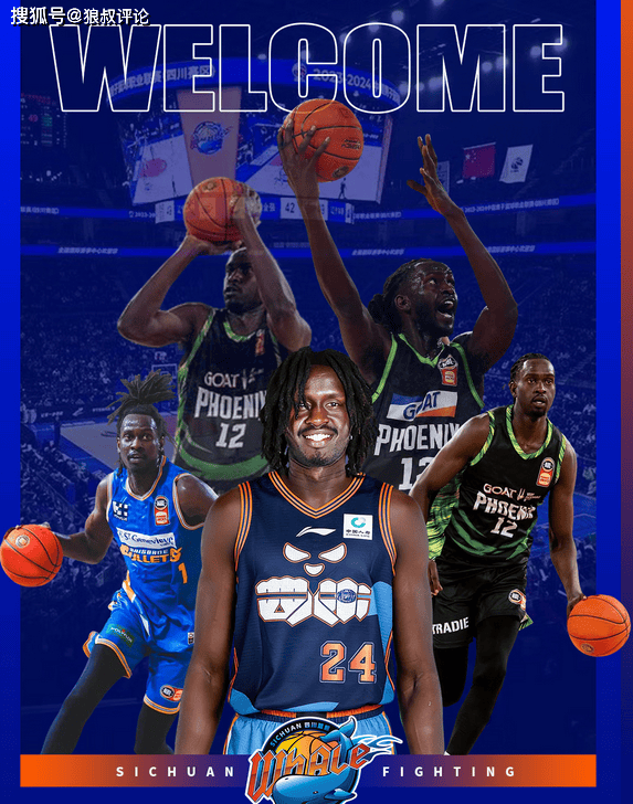 终於(yú)結(jié)束(shù)全华班!四川(chuān)男篮官(guān)宣(xuān):欢迎(yíng)戈爾(ěr)乔克·加克加盟球(qiú)队