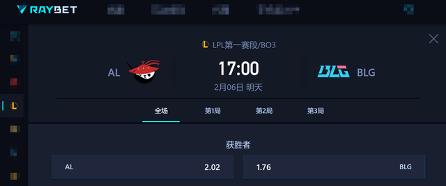 LPL常(cháng)规賽(sài)电竞春晚(wǎn)收(shōu)官，BLG再战AL冲击联賽(sài)第一，iG沦为垫底？