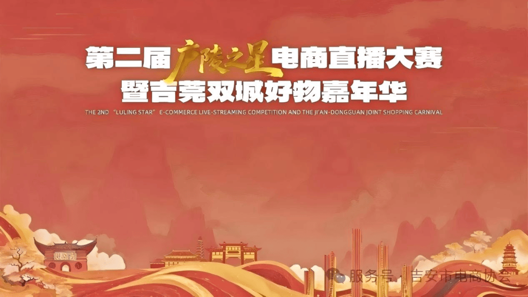 “购”精彩!吉安元旦(dàn)活动大集锦