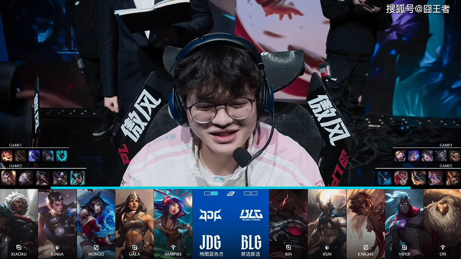 LPL春季赛：惊天逆(nì)转，JDG横扫BLG